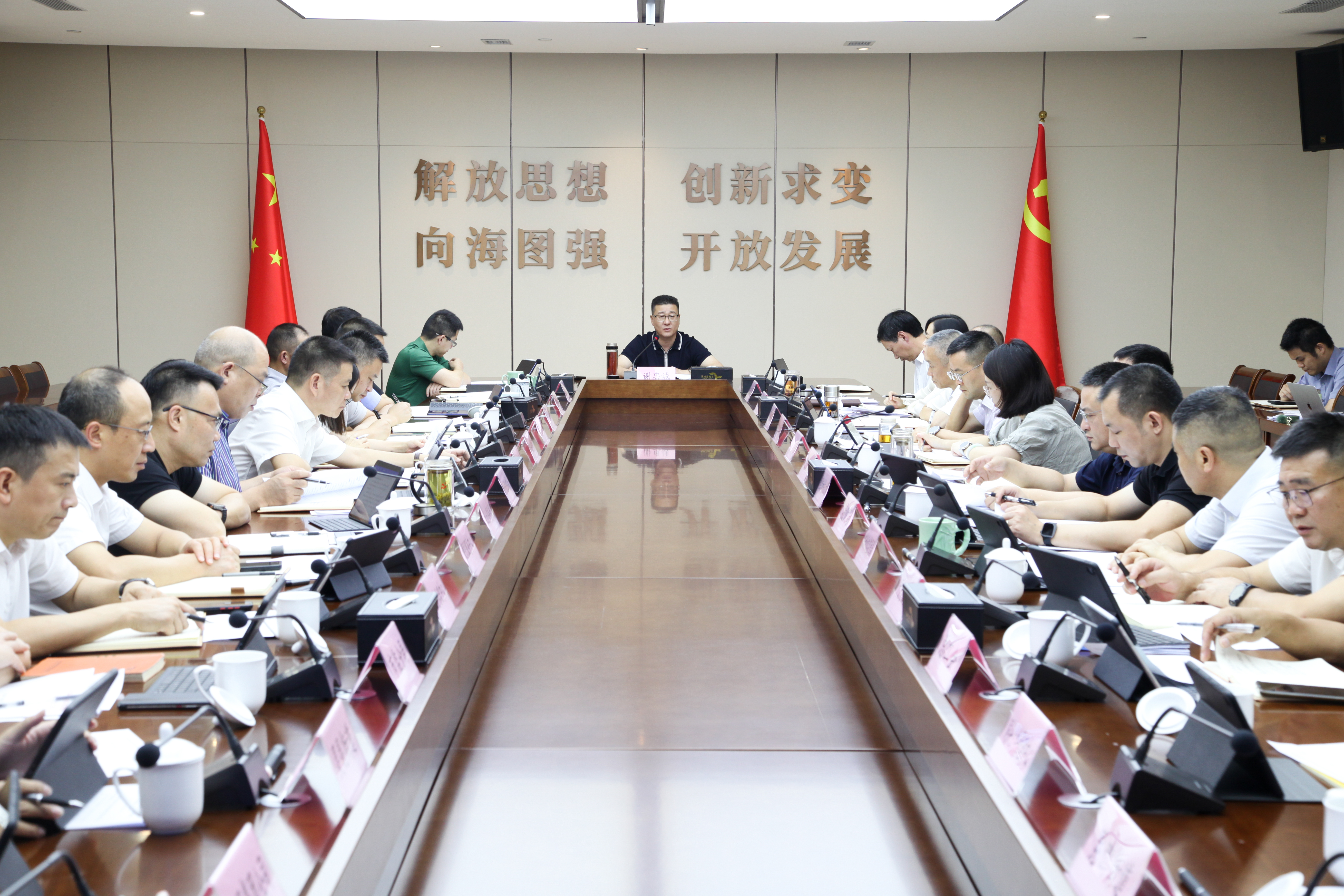 海经区党工委理论学习中心组举行专题学习会