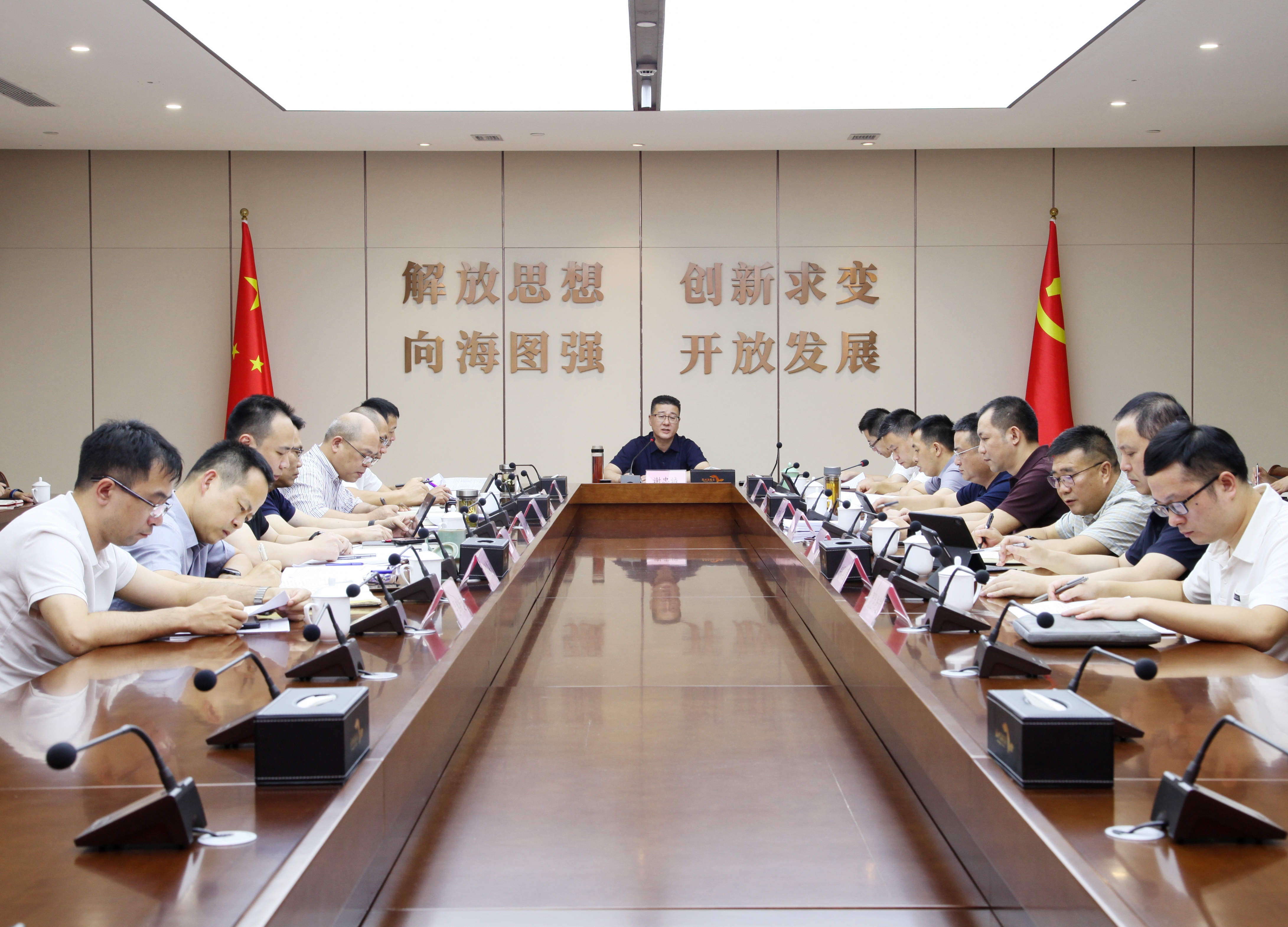 海经区召开9月经济运行调度例会